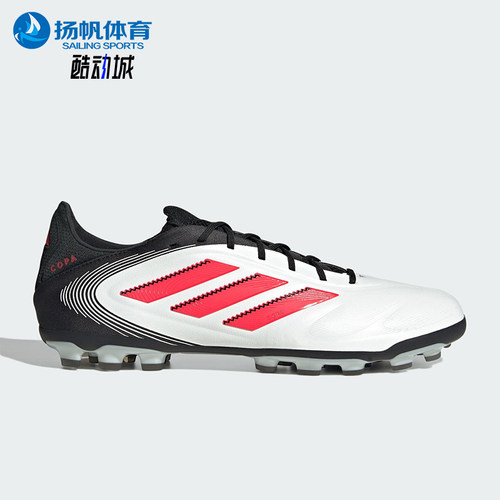 Adidas/阿迪达斯正品COPA PURE 3男士低帮训练足球鞋IE1178