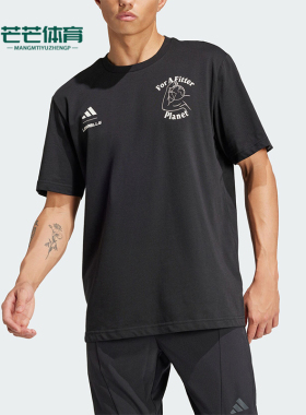 Adidas/阿迪达斯正品新款男士宽松印花健身运动短袖T恤JJ3166