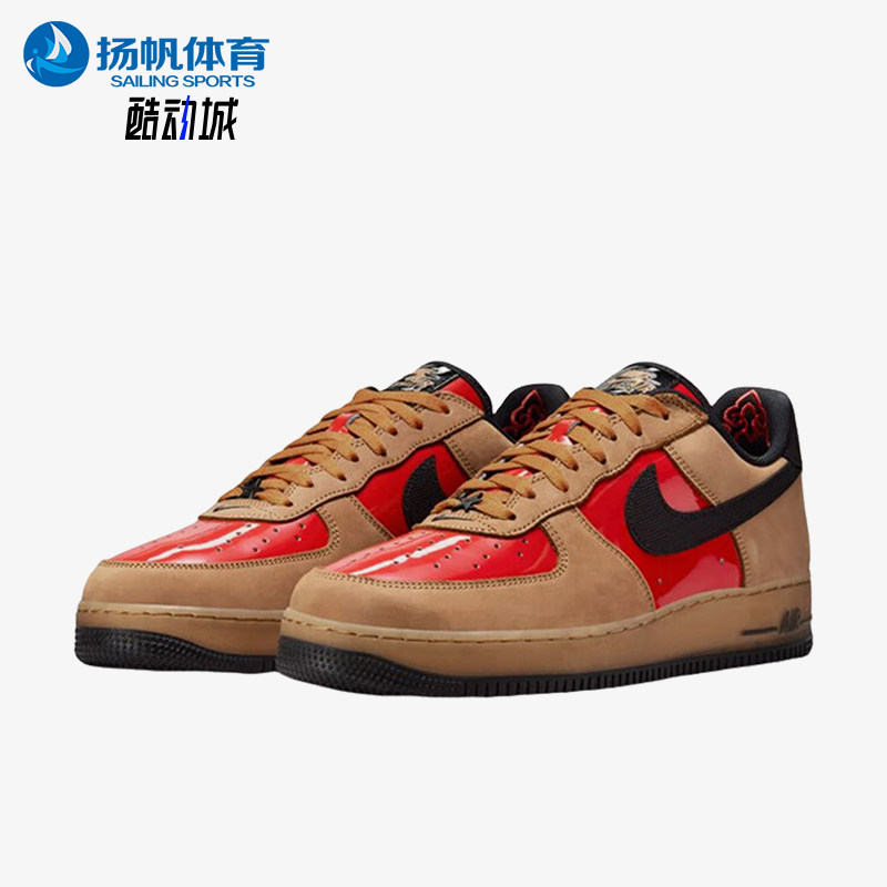 Nike/耐克正品AirForce1Low新款男经典卡其红色板鞋FZ3081-200