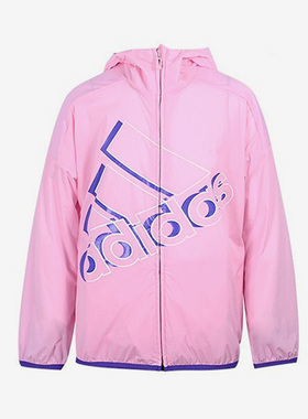 Adidas/阿迪达斯正品夏新款透气休闲小童连帽运动外套HT4911