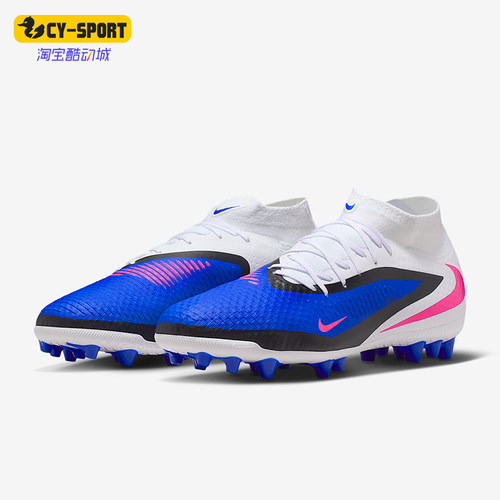 Nike/耐克正品PHANTOM 6男士中端AG短钉经典运动足球鞋HQ2281-446