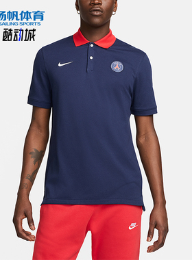 Nike/耐克正品Dri-FIT男士运动复古吸湿干爽短袖POLO衫FZ7245-410