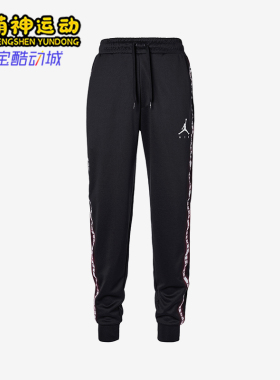 Nike/耐克正品JORDAN新款男黑色有弹力合身经典束脚裤CJ9474-010