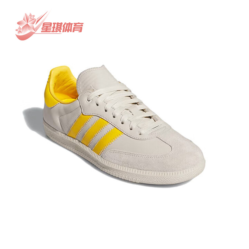 Adidas/阿迪达斯正品三叶草女士时尚运动轻便休闲系带板鞋 ID9068,运动鞋new,板鞋,淘宝优惠券,粉丝福利购,淘宝优惠卷