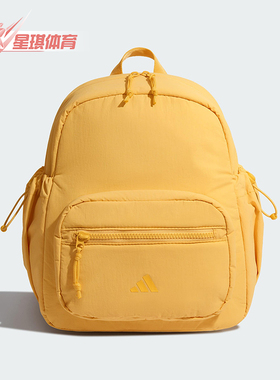 Adidas/阿迪达斯正品2025新款女士经典便携户外运动双肩包KR3687