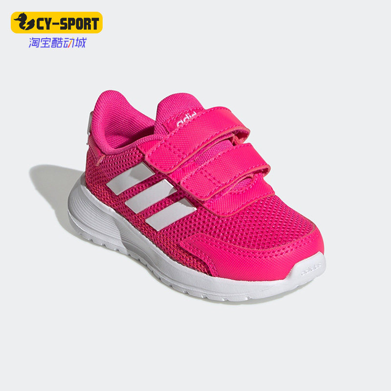 Adidas/阿迪达斯正品夏季新款男女婴童透气运动跑步鞋 EG4141,童鞋/婴儿鞋/亲子鞋,运动鞋,淘宝优惠券,粉丝福利购,淘宝优惠卷