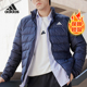 阿迪达斯正品 新款 男士 Adidas 立领修身 运动休闲羽绒服JN4341