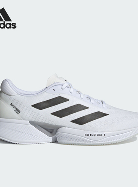 Adidas/阿迪达斯官方正品SUPERNOVA ETERNO男女跑步运动鞋IH0439