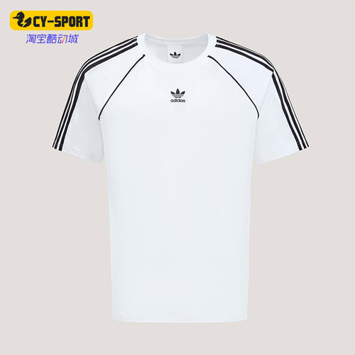 Adidas/阿迪达斯正品三叶草男士简约圆领经典条纹透气T恤KY2871