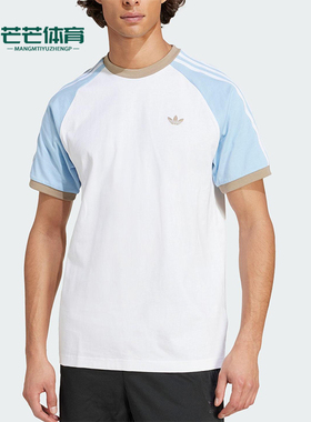 Adidas/阿迪达斯正品2025夏季三叶草男士经典拼接圆领短袖KC4960