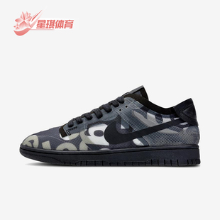 女士满印时尚 Dunk 低帮休闲经典 透气板鞋 001 Nike CZ2675 耐克正品