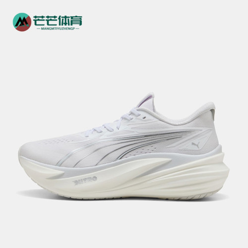 Puma/彪马正品Magmax NitroTM 2男士缓震公路跑步鞋312125-02