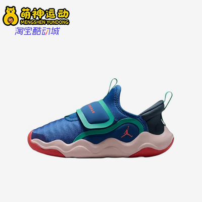 Nike/耐克正品Jordan小童经典耐磨舒适低帮篮球鞋HF3415-401