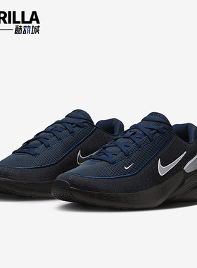 Nike/耐克正品Uplift SC SE男士耐磨跑步减震运动鞋IM7023-400