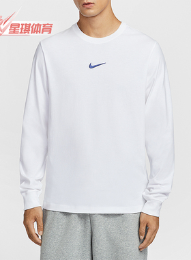 Nike/耐克正品2025男士休闲圆领简约宽松针织长袖T恤HV1771-100