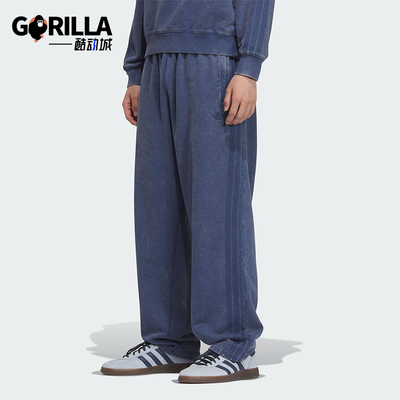 Adidas/阿迪达斯正品三叶草男士水洗户外休闲运动长裤KA2317