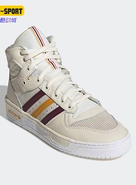 Adidas/阿迪达斯正品x Eric Emanuel 联名男女高帮休闲板鞋G25836