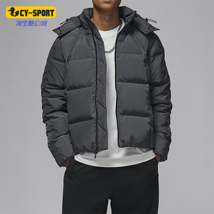 Nike/耐克正品JORDAN男士保暖宽松梭织连帽羽绒服FV7220-060