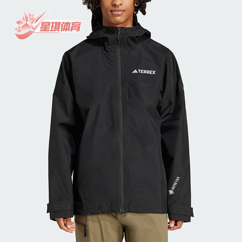 Adidas/阿迪达斯正品新款男士户外徒步运动连帽冲锋衣JD8344