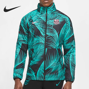 Nike/耐克正品巴萨 AWF 冬季新款男子休闲运动足球夹克外套CK8570