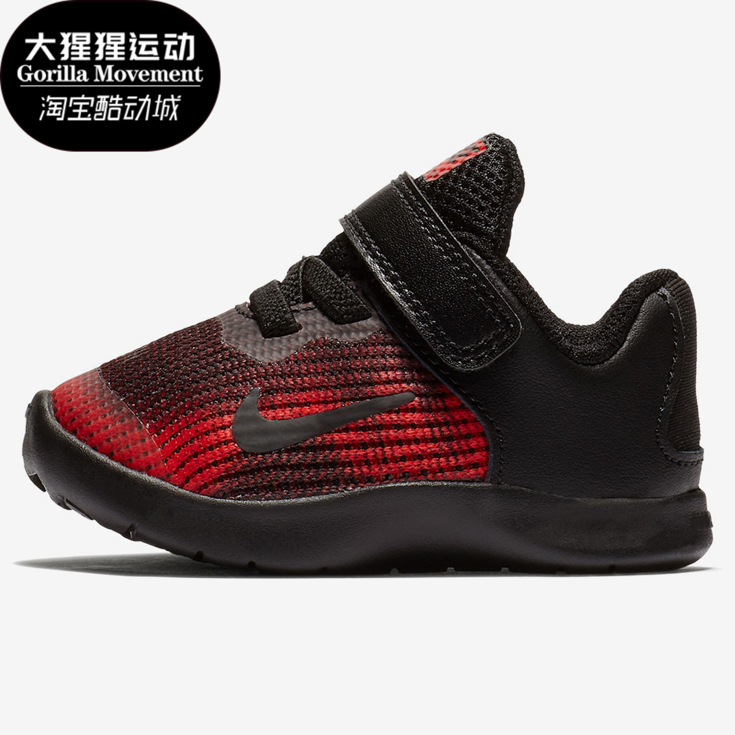 nike耐克正品新款小童魔术贴轻便