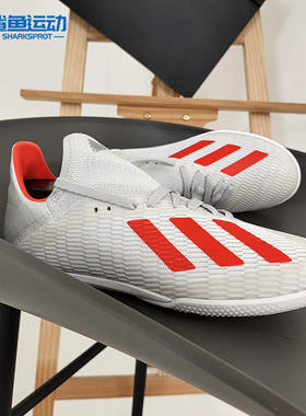 Adidas/阿迪达斯正品X 19.3大童室内平底五人制防滑足球鞋F35355
