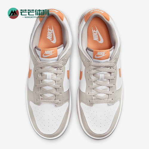 Nike/耐克正品Dunk Low Retro男士低帮经典运动板鞋HF5441-110