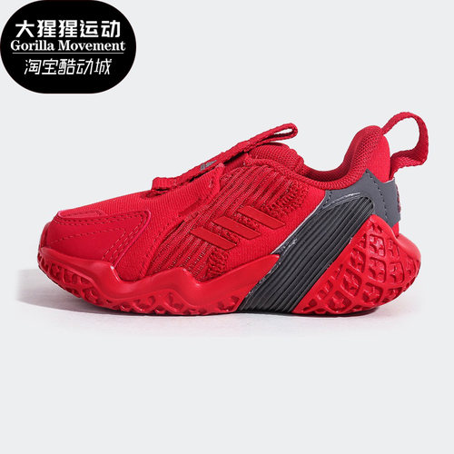 adidas阿迪达斯儿童运动鞋