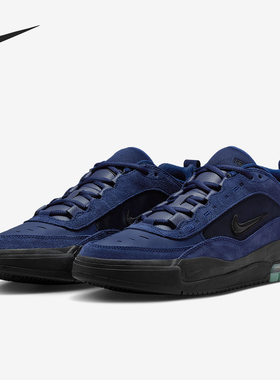 Nike/耐克正品Air Max Ishod男士休闲运动耐磨低帮板鞋FB2393-401