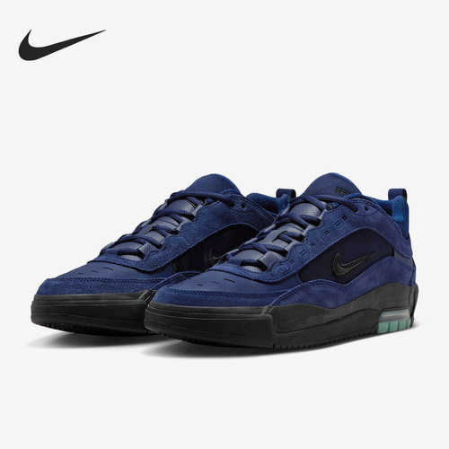 Nike/耐克正品Air Max Ishod男士休闲运动耐磨低帮板鞋FB2393-401