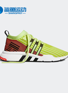 Adidas/阿迪达斯正品三叶草EQT ADV男女经典运动休闲鞋B37436