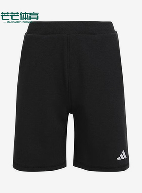 Adidas/阿迪达斯正品夏季儿童经典运动宽松轻质休闲短裤KG3127