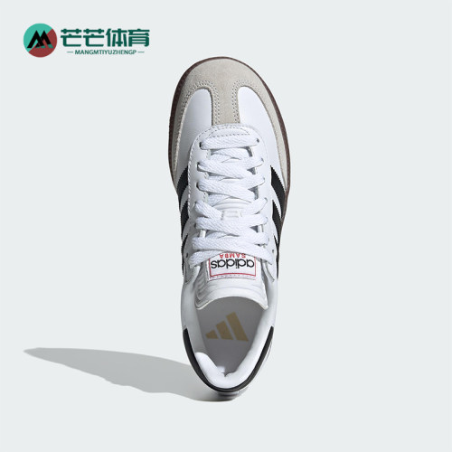 Adidas/阿迪达斯正品SAMBA儿童运动经典休闲低帮系带板鞋IF1944