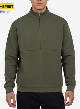Nike/耐克正品新款男绿色纯色立领套头经典休闲卫衣HQ6954-325