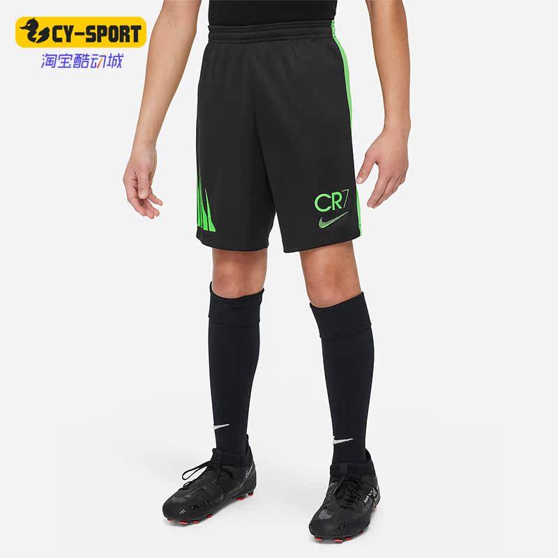 Nike/耐克正品Dri-FIT C罗系列大童运动足球短裤FN8436-010