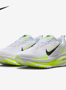 Nike/耐克正品Vomero 18男士训练低帮系带耐磨跑步鞋HM6803-120