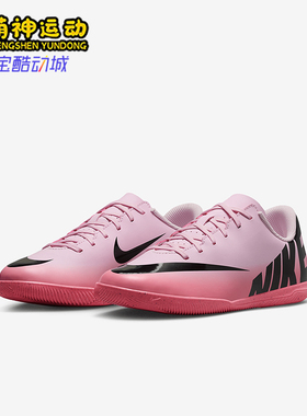 Nike/耐克正品儿童耐用舒适防滑耐磨低帮足球鞋DJ5955-601