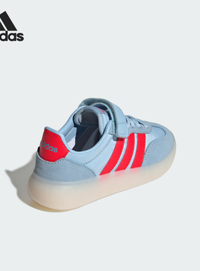 Adidas/阿迪达斯正品BARREDA DECODE小童轻便休闲板鞋JR0768