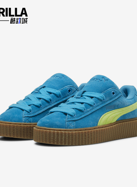 Puma/彪马正品FENTY CREEPER联名男女潮流休闲板鞋396403-02