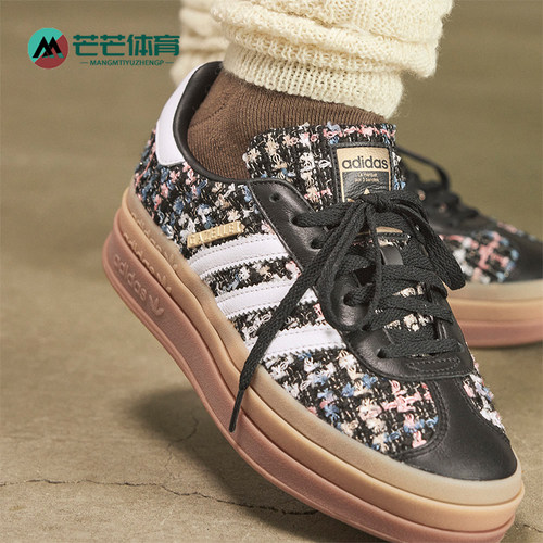 阿迪达斯女士时尚厚底耐磨板鞋