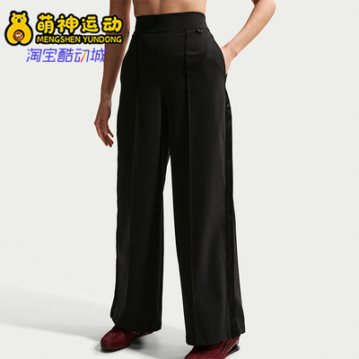 Nike/耐克正品春秋女士运动宽松弹力时尚简约休闲长裤II5324-010