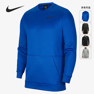 新款 2021春季 NIKE DRY CT6012 Nike 男子圆领运动卫衣 耐克正品