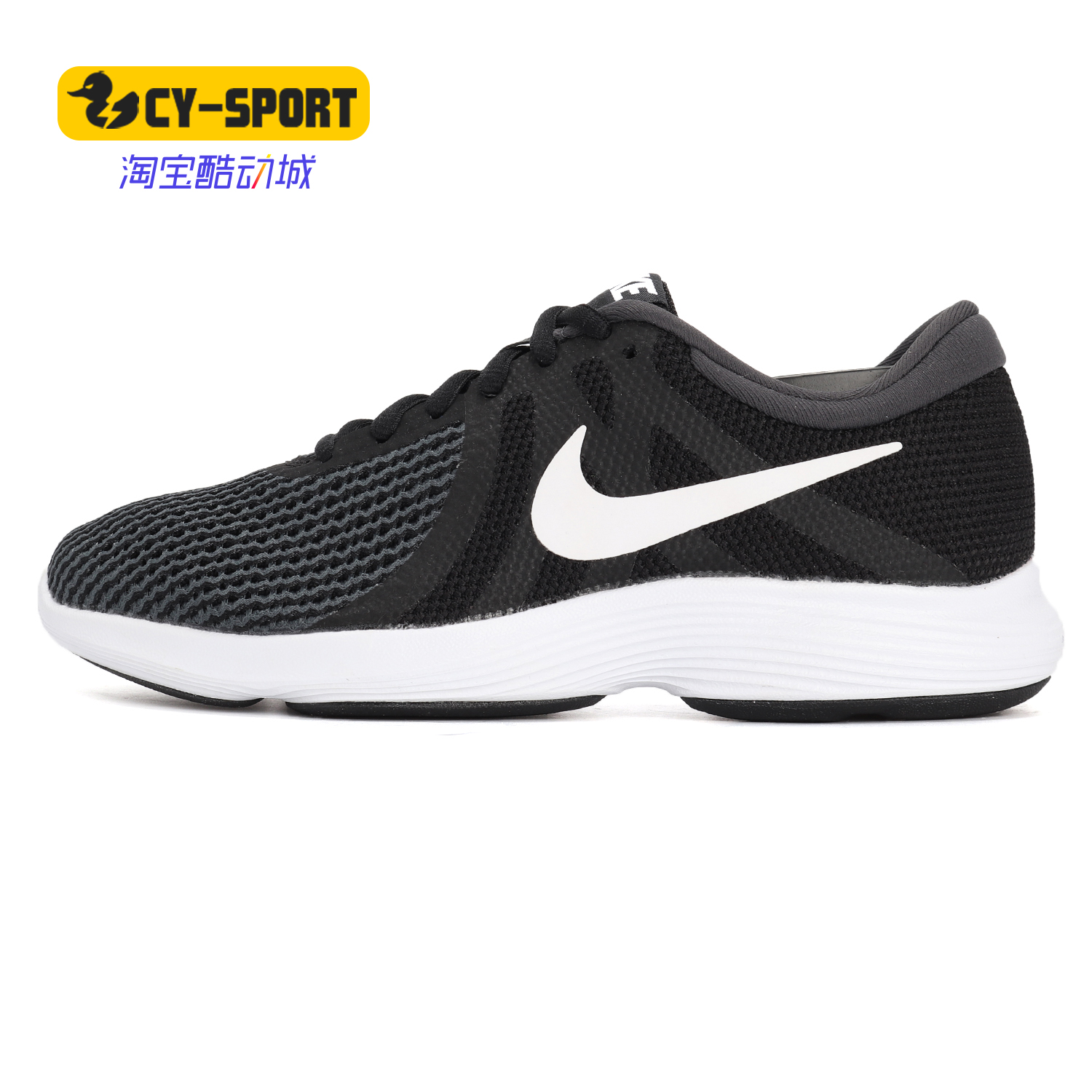 Nike/耐克正品REVOLUTION4男女网面透气休闲运动跑步鞋908999