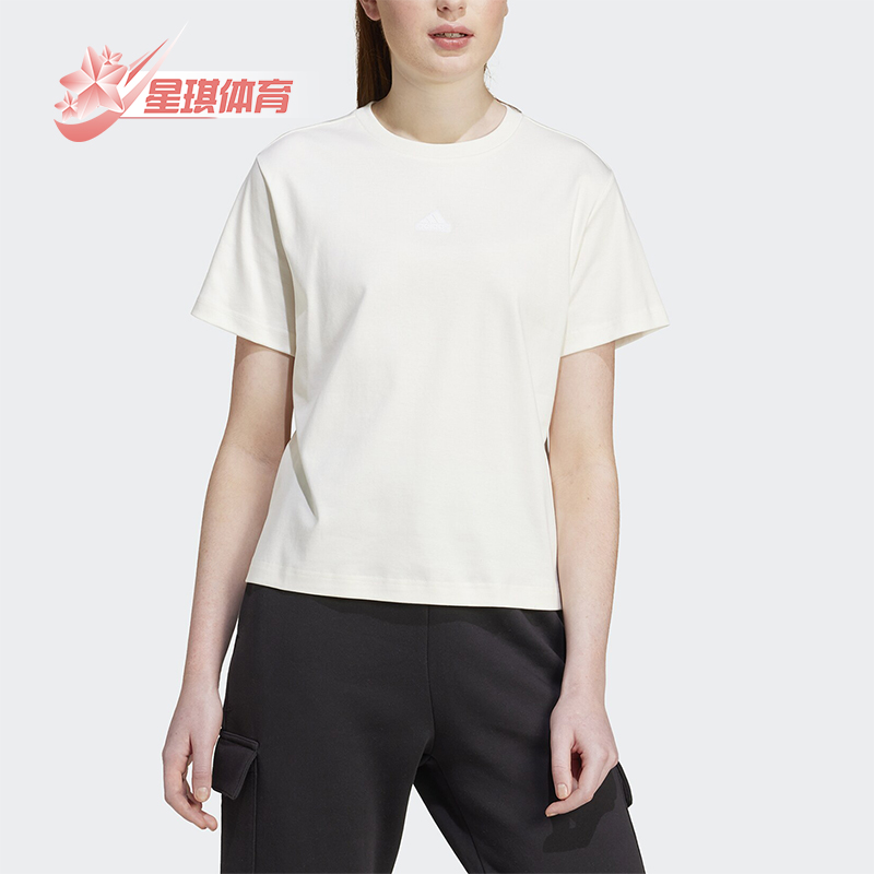 阿迪达斯女士运动透气短袖时尚