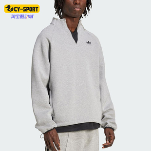 Adidas/阿迪达斯正品三叶草男士休闲立领运动耐穿套头衫JX1508