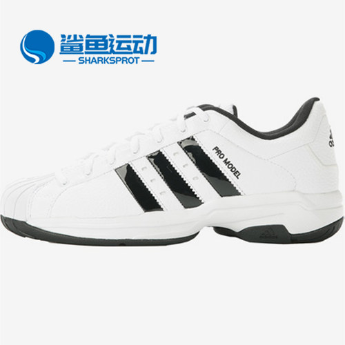 阿迪达斯男子篮球鞋FX4981