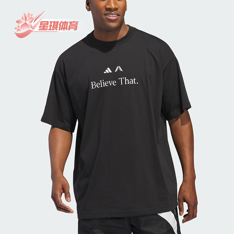 Adidas/阿迪达斯正品2025夏季男女跑步经典透气运动短袖JM7951