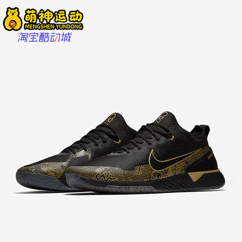 Nike/耐克正品FC CR7 C罗系列男女耐磨运动足球鞋BV9985-007