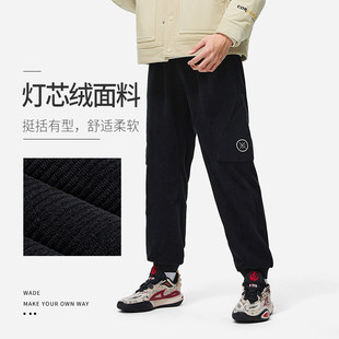 Lining/李宁冬季男子韦德系列针织条绒宽松收口休闲裤AKXT217