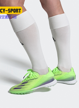 Adidas/阿迪达斯正品X GHOSTED.1 碎钉人比赛足球鞋男 EG8175